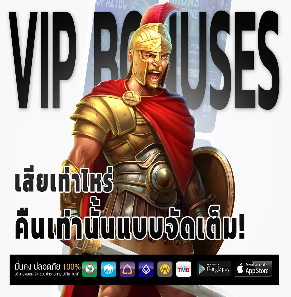 EZ AUTO VIP