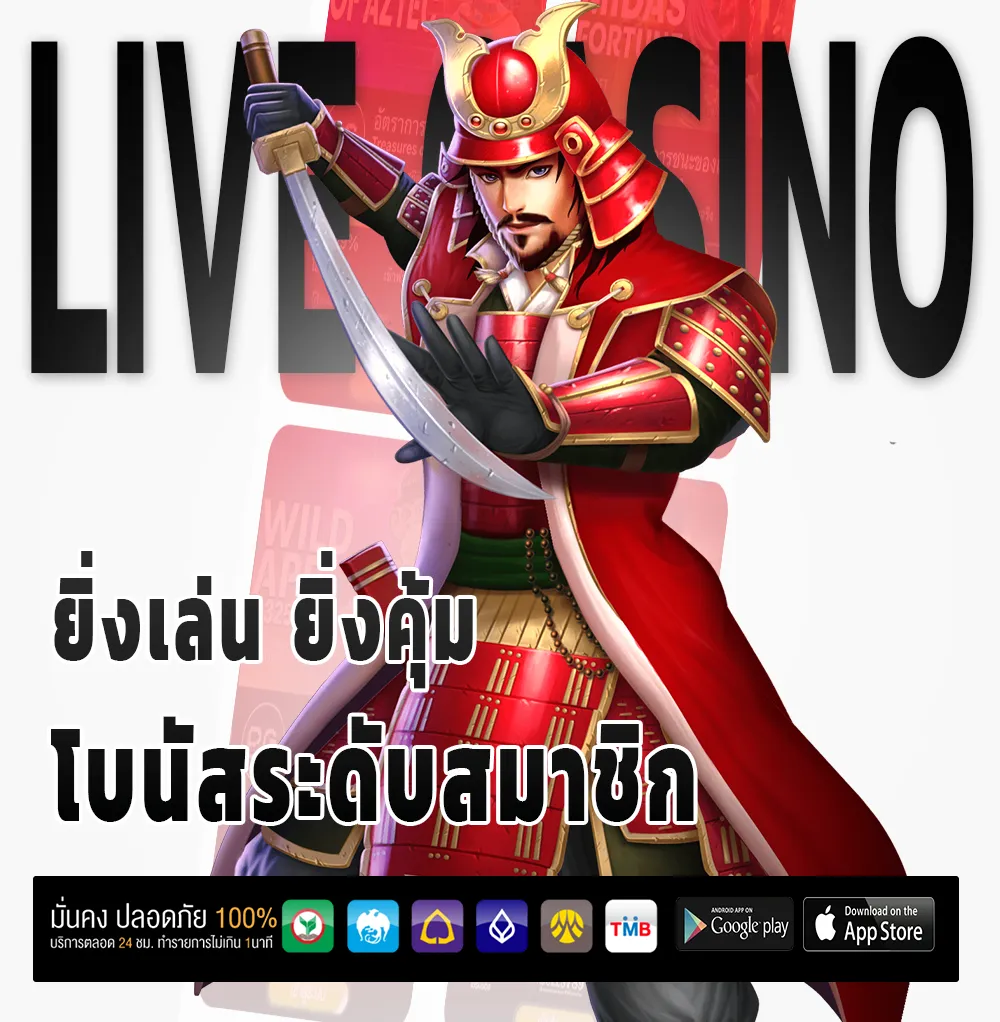 EZAUTO มาแรง